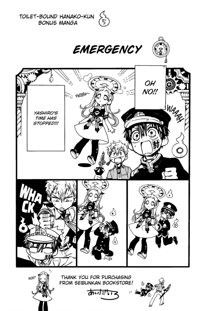 Toilet-Bound Hanako-kun Chapter 70.5 image 14_optimized